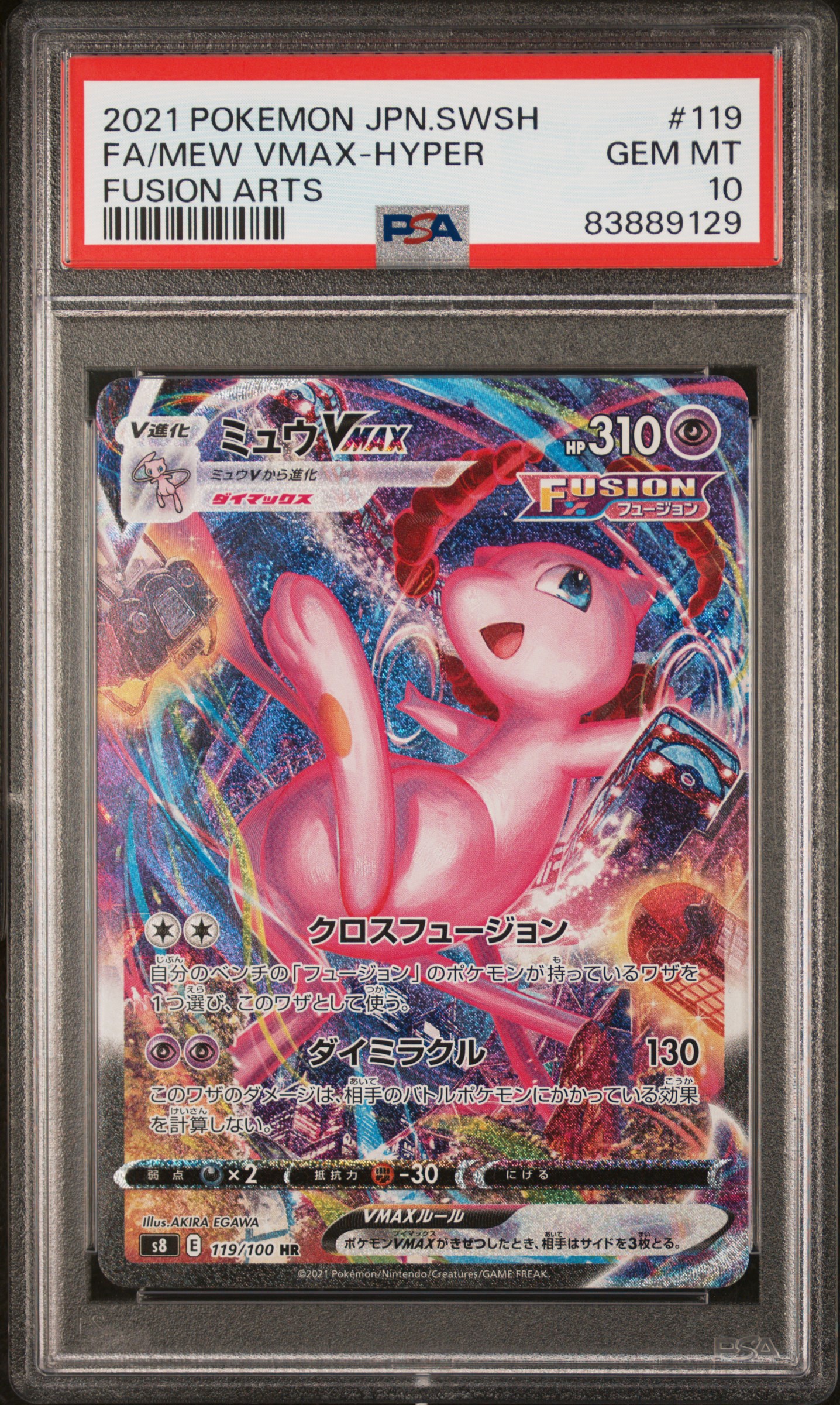 2021 POKEMON JAPANESE SWORD & SHIELD FUSION ARTS #119 FA/MEW VMAX-HYPER FUSION ARTS