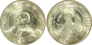 (1927) $1 Y-318a LM-49 MS65