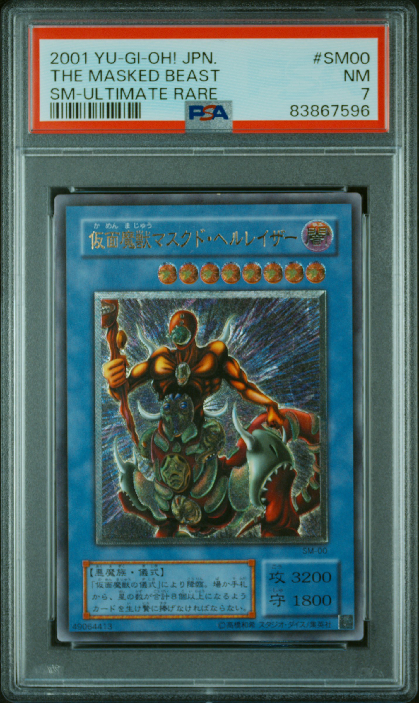 2001 YU-GI-OH! JAPANESE SPELL OF MASK #SM00 THE MASKED BEAST SM-ULTIMATE RARE