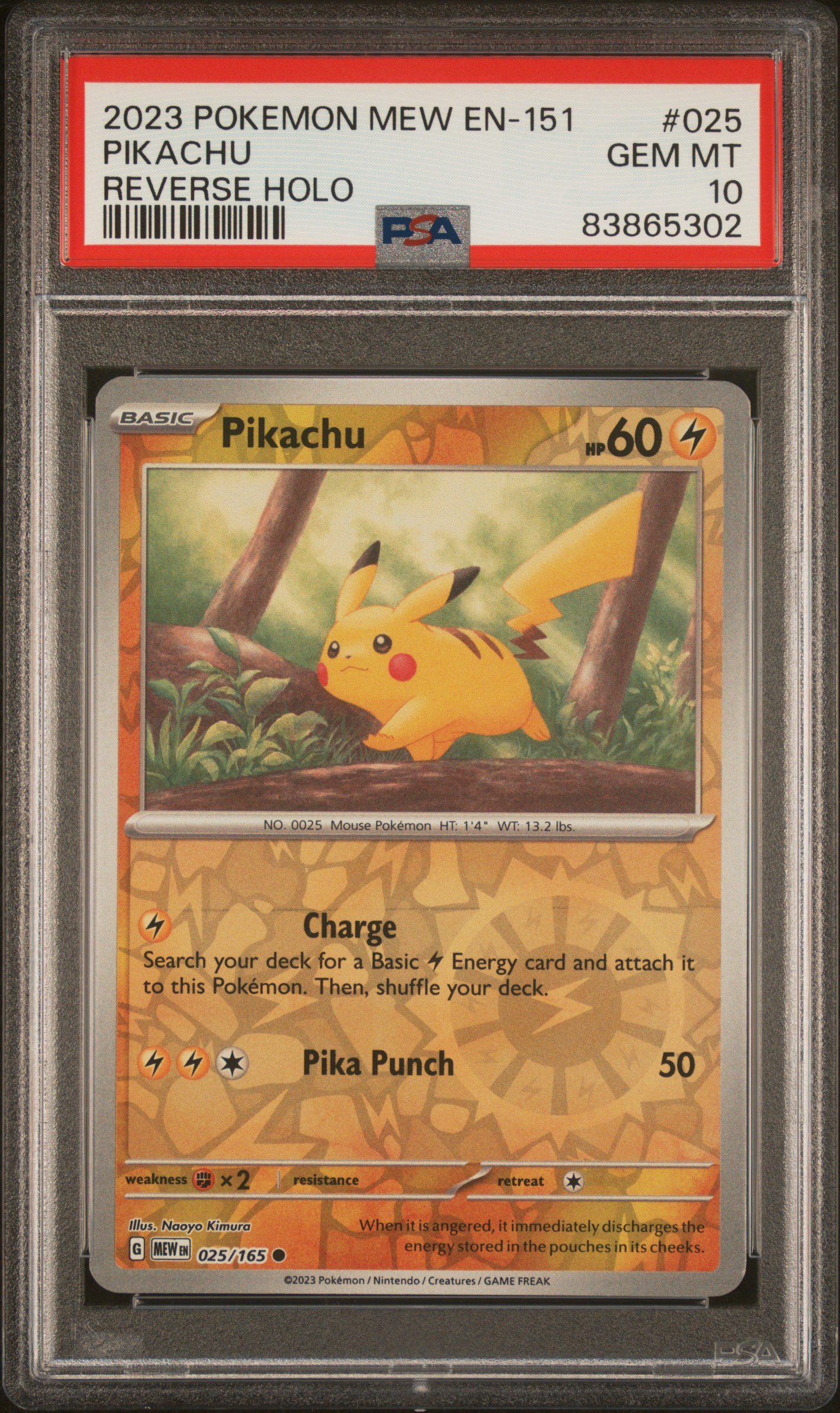 2023 POKEMON MEW EN-151 #025 PIKACHU REVERSE HOLO