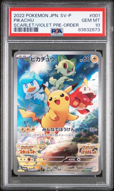 2019 Pokemon Japanese Sun & Moon Promo Limited Collection Master Battle Set  Full Art Holofoil #400 Pikachu – PSA MINT 9 on Goldin Auctions