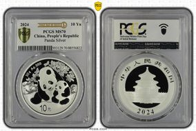 2024 10 Yn Panda Silver First Day of Issue MS70