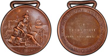 No Date Medal Agricul. Industry & Commerce Awd Ae N1