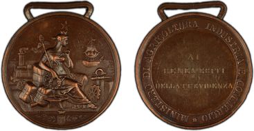 No Date Medal Agricul. Industry & Commerce Awd AE N1