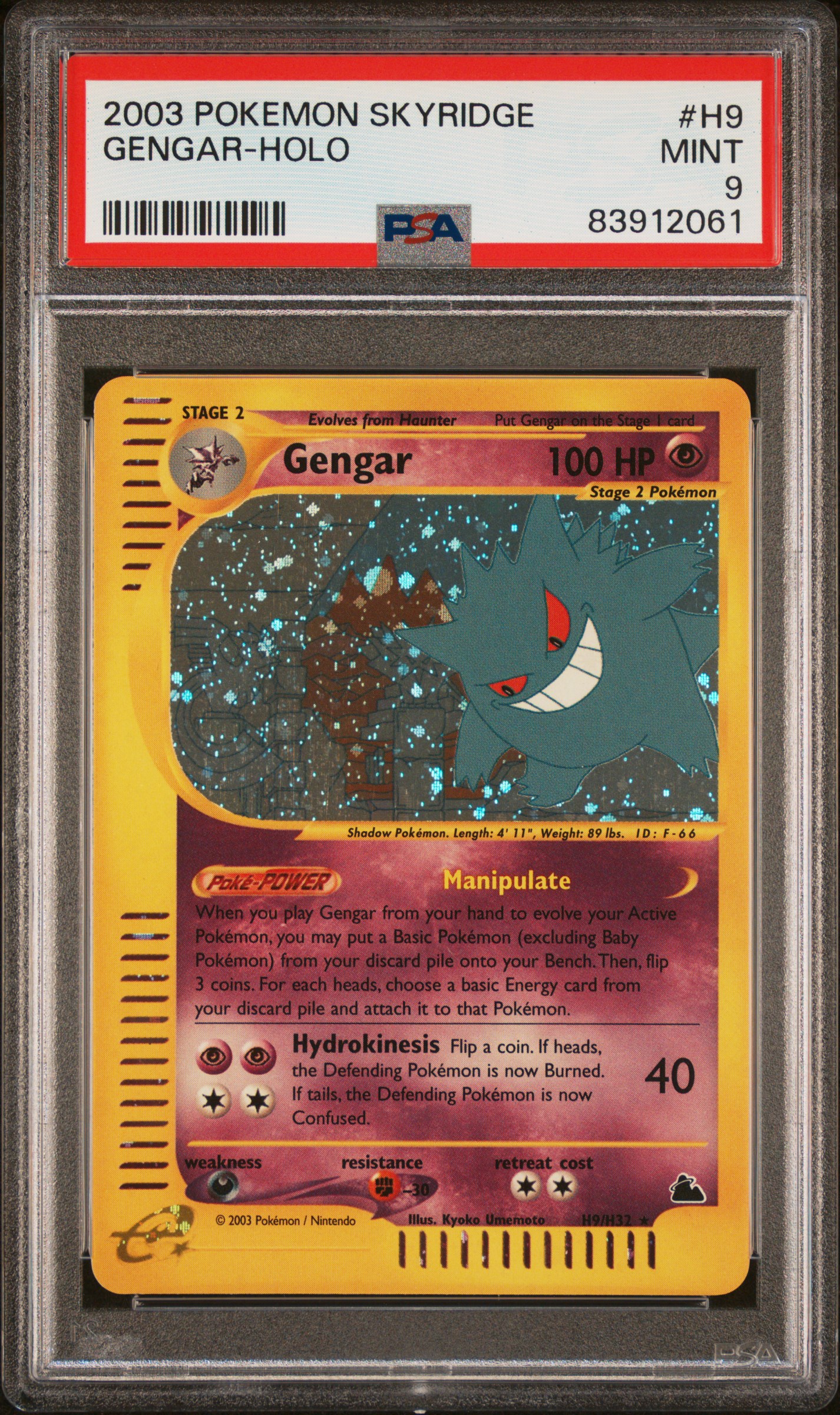 GZcollectibles's 2003 Pokemon Skyridge Gengar Holo #H9 PSA 9
