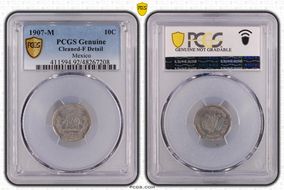 1907-M 10C KM-428  Ag N1