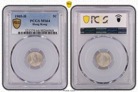 1905-H 5C KM-12  Ag MS64