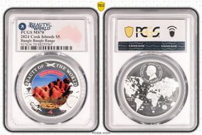 2024 $5 Bungle Bungle Range Beauty of the World MS70