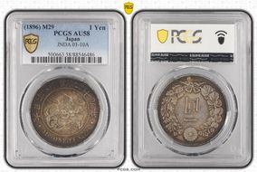 (1896) M29 1 Yen JNDA 01-10A AU58