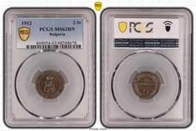 1912 2 St KM-23.2 MS63BN