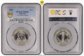2002 Lev St. Ivan of Rila MS68
