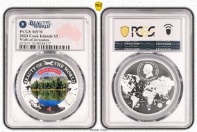 2024 $5 Walls of Jerusalem Beauty of the World MS70