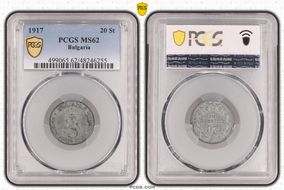 1917 20 St KM-26a MS62