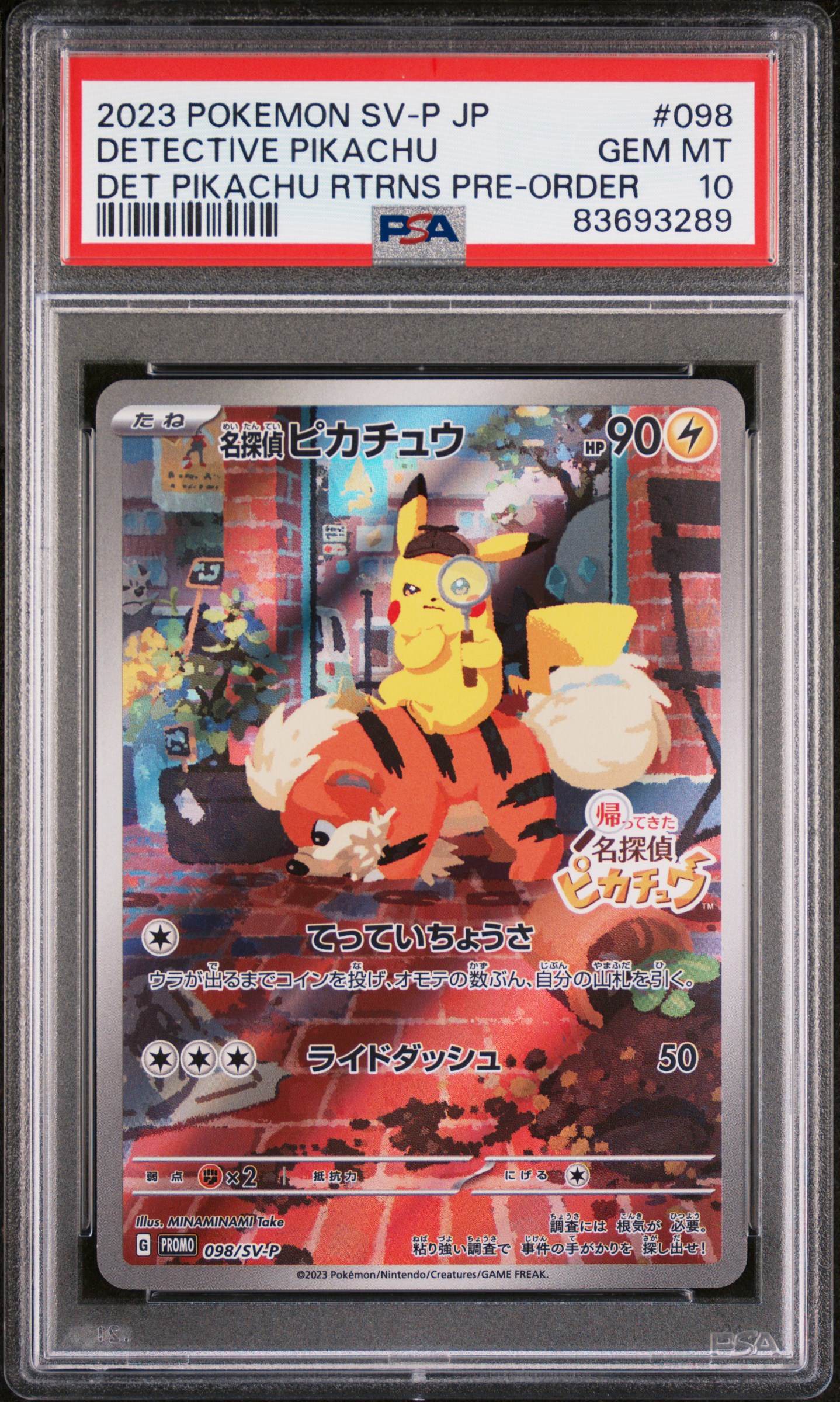 2023 #098 Detective Pikachu PSA 10 Japanese SV-P Promo