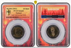 BE2564 (2021) 10 Baht GN1