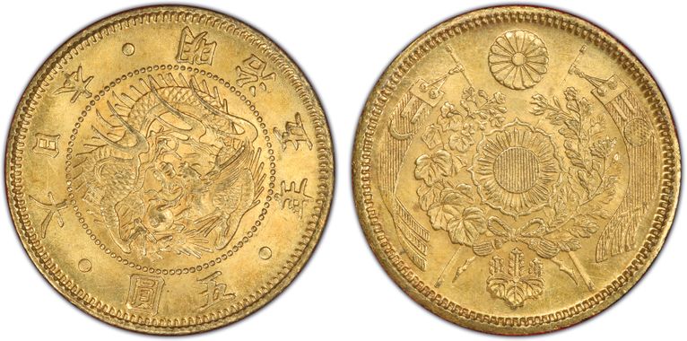 Cert 13175926 - Coin Image