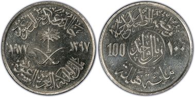 AH1397 100 Hal KM-59 SP64