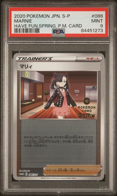 2020 Pokemon Japanese S Promo Have Fun. Spring. Pokemon Card