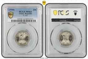 (1938) 20C Y-350 MS64