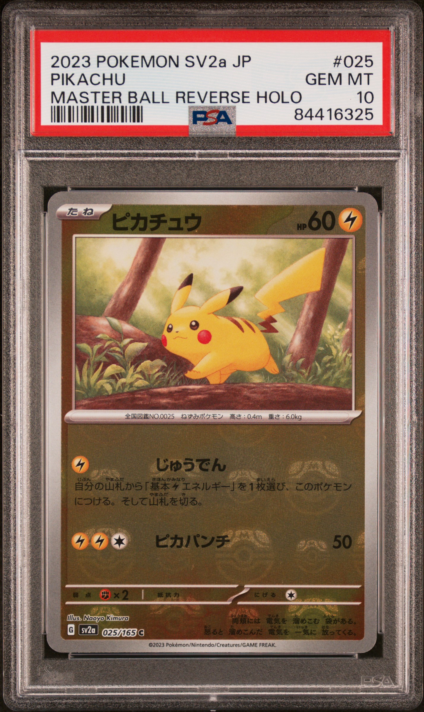 2023 #025 Pikachu Master Ball Reverse Holo PSA 10 Japanese Sv2a-Pokemon Card 151