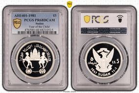AH1401-1981 £5 Year of the Child KM-86  Ag PR68DCAM