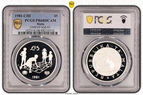 1981-CHI £5 UNICEF KM-53 PR68DCAM