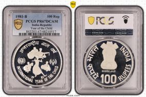 1981-B 100 Rup Year of the Child PR67DCAM