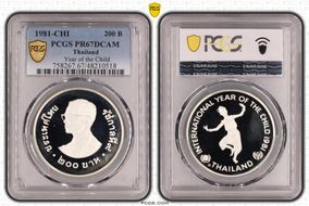 1981-CHI 200 B Year of the Child PR67DCAM