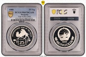 1980 25 Tug Year of the Child PR67DCAM