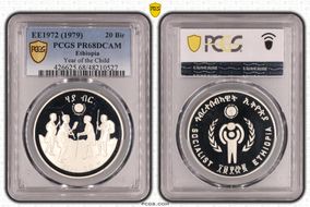 EE1972 (1979) 20 Bir Year of the Child PR68DCAM
