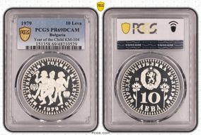 1979 10 Leva Year of the Child KM-104  Ag PR69DCAM