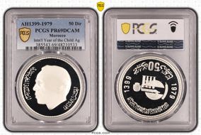 AH1399-1979 50 Dir Intn'l Year of the Child Ag PR69DCAM