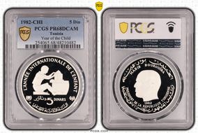 1982-CHI 5 Din Year of the Child PR68DCAM