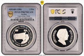 AH1401-1981 3 Din Year of the Child KM-43  Ag PR67DCAM