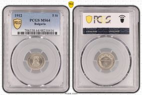 1912 5 St KM-24 MS64