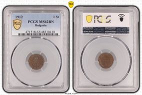 1912 1 St KM-22.2 MS62BN