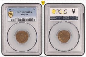 1912 2 St KM-23.2 MS63BN