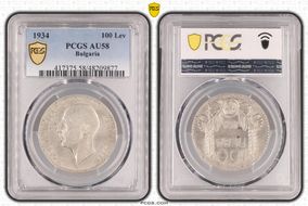 1934 100 Lev KM-45  Ag AU58