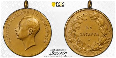 (1918-43) Medal Denkov-868 BULGRIT For Merits Brass Matte MS65