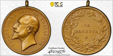 (1910) Medal Denkov-859 w/o Sign. For Merits Brass Matte MS64