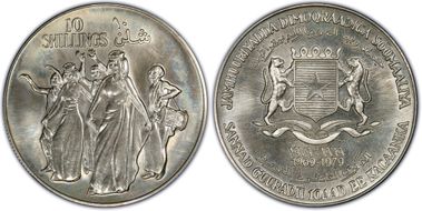 1979 10 Shil KM-31 Dancers 10th Ann. Republic MS66