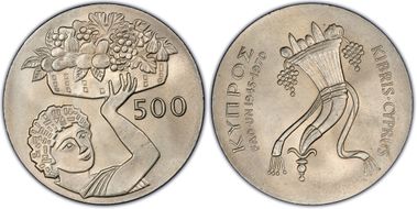 1970 500 Mil F.A.O./Cu-Ni MS65