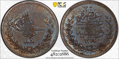 AH1277//7 (1867) 20 Para KM-688 AU58