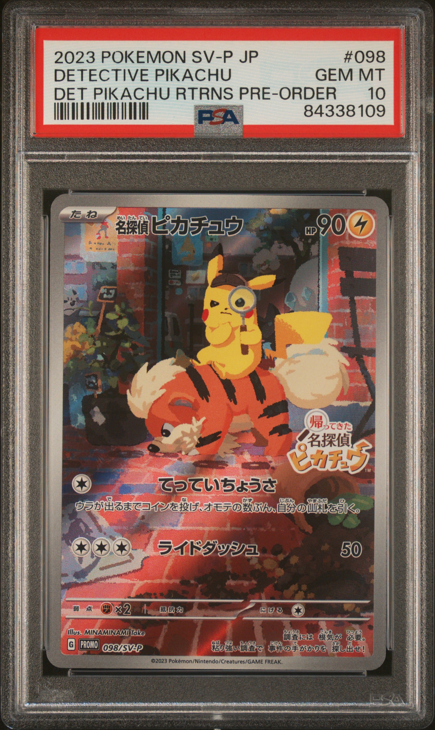 2023 POKEMON JAPANESE SV-P PROMO #098 DETECTIVE PIKACHU DET PIKACHU RTRNS PRE-ORDER