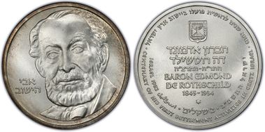 1982 2 Sheq Rothschild MS65