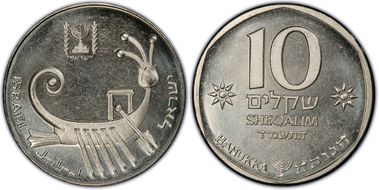 1984 10 Sheq Ancient Ship MS65