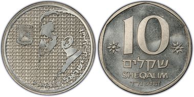 JE5744 (1984) 10 Sheq Herzl MS65