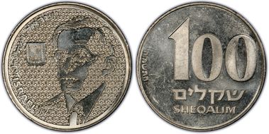JE5745 (1985) 100 Sheq Jabotinsky MS64
