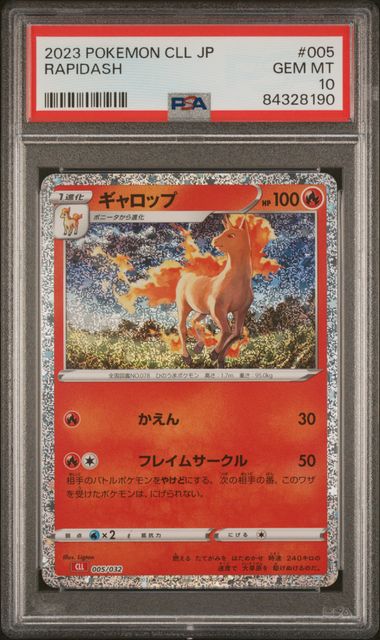 スタートダッシュデッキ パーフェクト！ユイ ｜ Z/X - Zillions