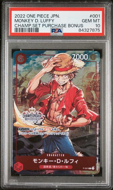 2022 One Piece Japanese Promos Championship Set 2022